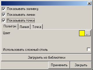 Редактор полигонального стиля