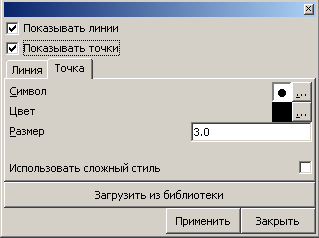 Редактор полигонального стиля