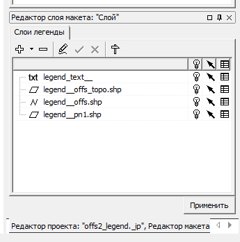 Рис. 4