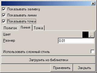 Редактор полигонального стиля