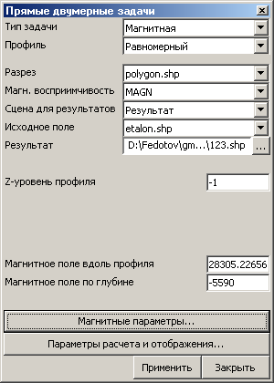 Прямые задачи