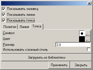 Редактор полигонального стиля