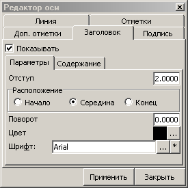 Заголовок