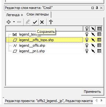 Рис. 7