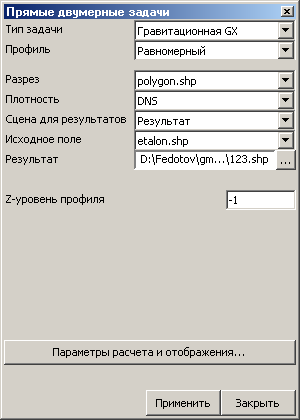 Прямые задачи
