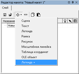 Рис. 1