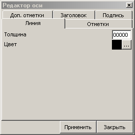 Линия
